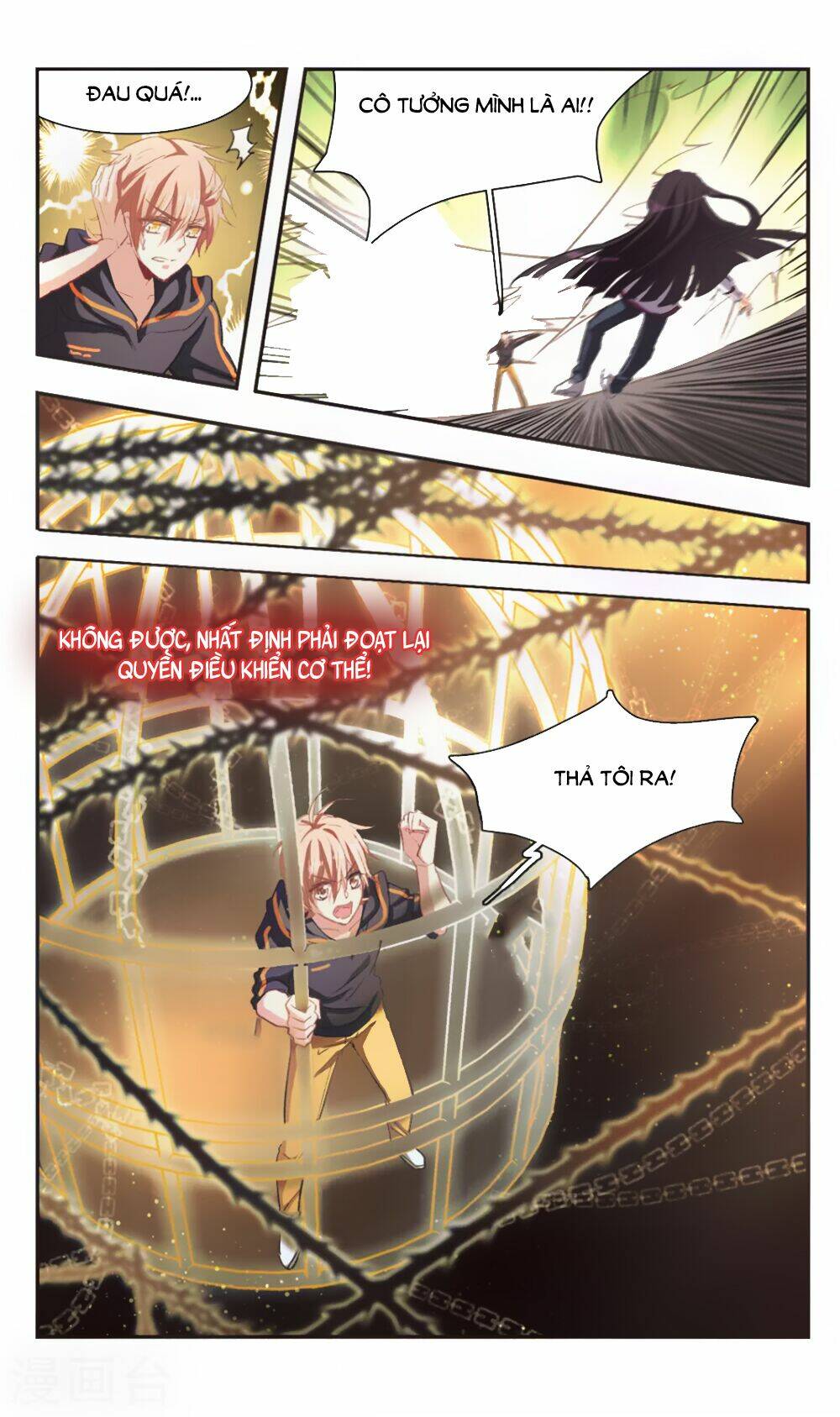 ám chi lạc ấn chapter 89 12