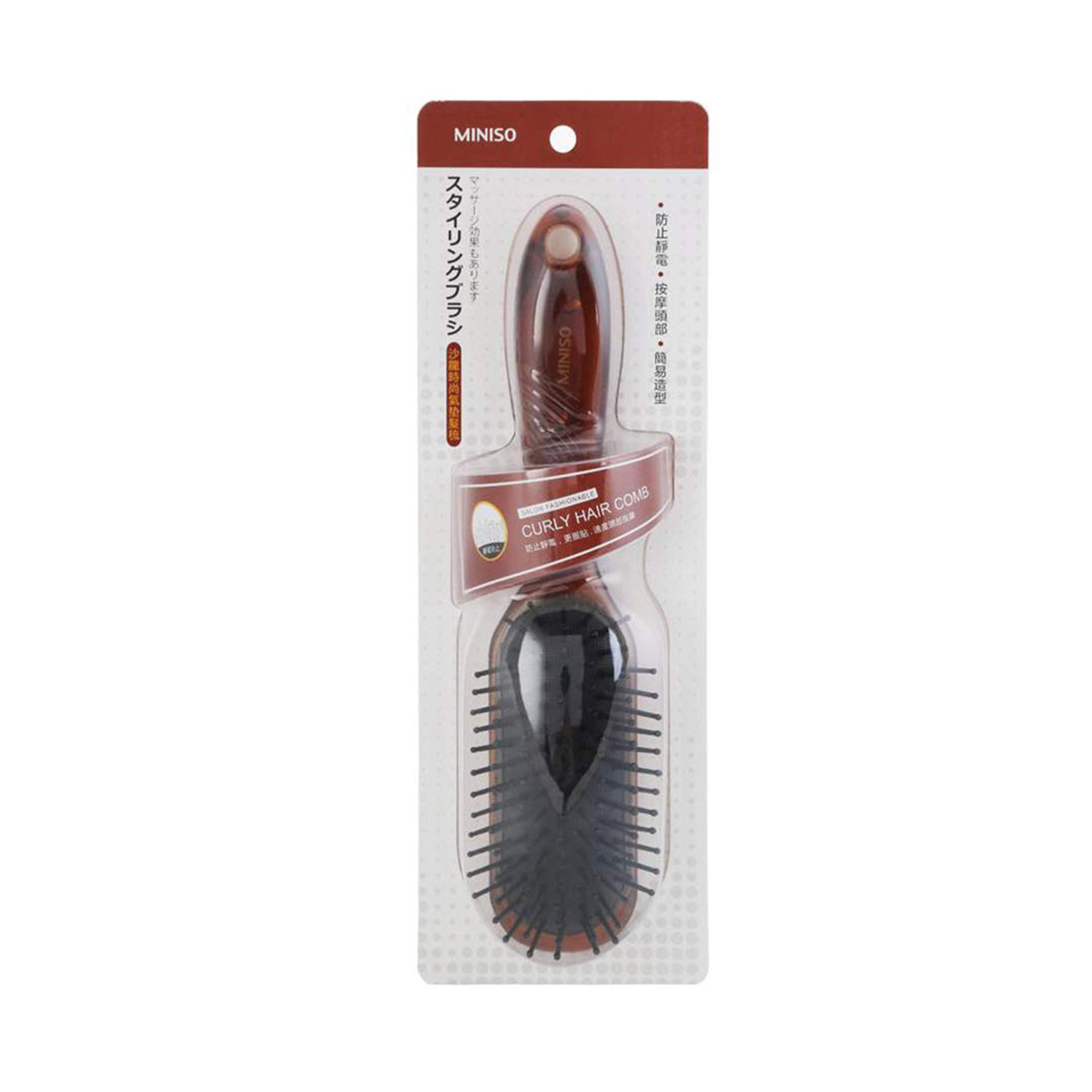 Lược mát xa chống tĩnh điện Nhật Bản chuẩn salon và thời trang dành cho mái tóc quăn MINISO FASHIONABLE SALON HAIR BRUSH (Tea) – MNS105