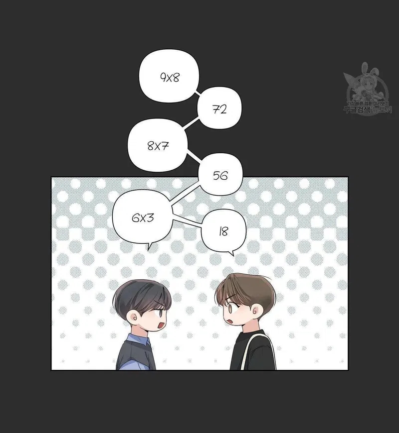 đừng bận tâm, em yêu chapter 14 46