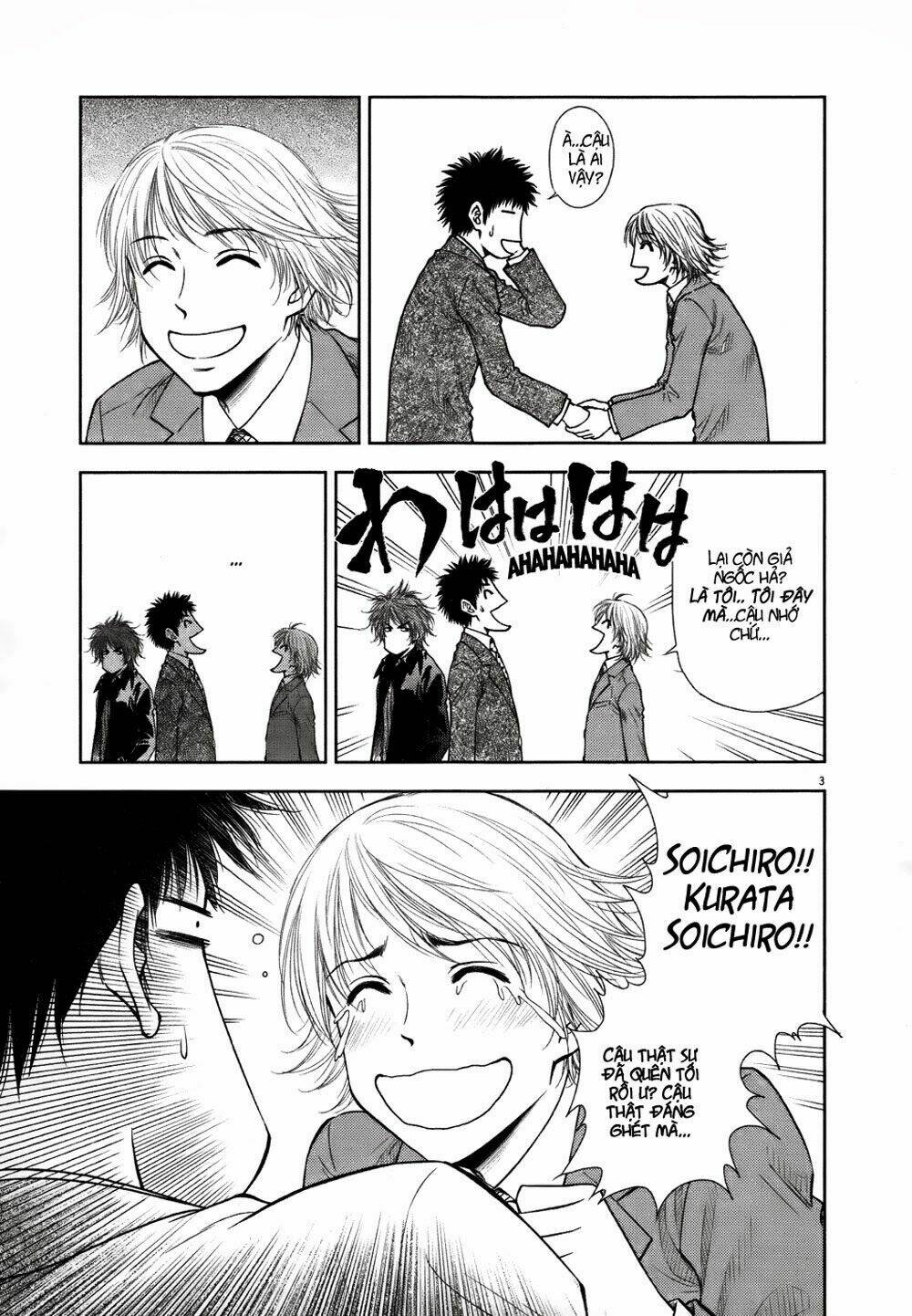 duction man chapter 15 5