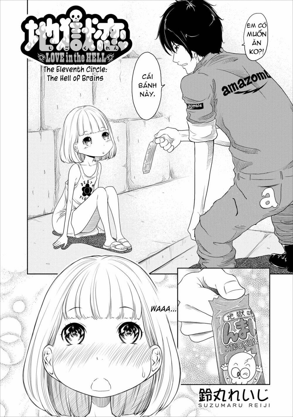 jigokuren - love in the hell chapter 11 4