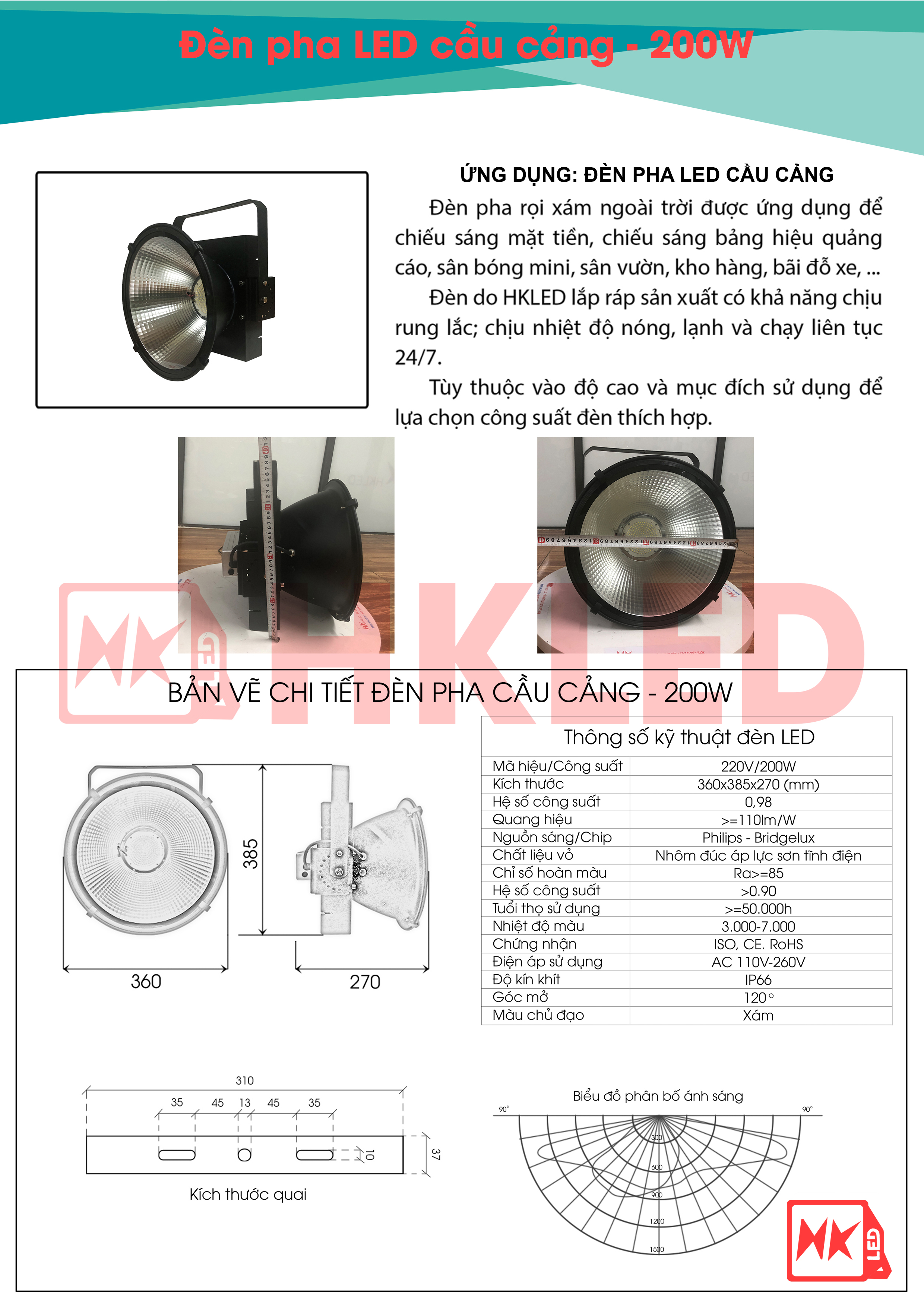 HKLED - Đèn pha cầu cảng ngoài trời 200W - DCC200