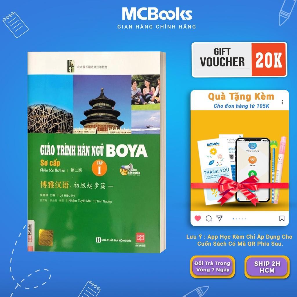 Sách - Giáo Trình Hán Ngữ Boya Sơ Cấp - Tập 1 - MCBooks