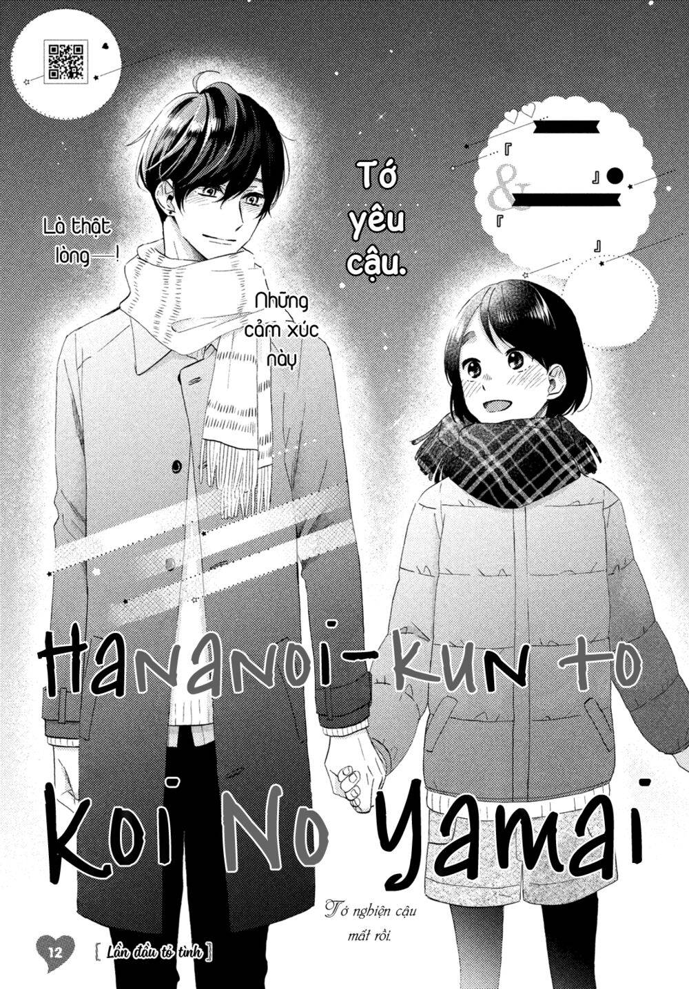hananoi-kun to koi no yamai chapter 12 1