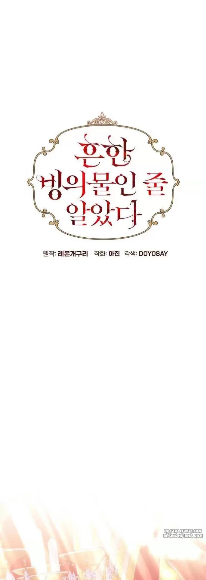 tôi tưởng đó chỉ là tiểu thuyết trọng sinh bình thường chapter 18 13