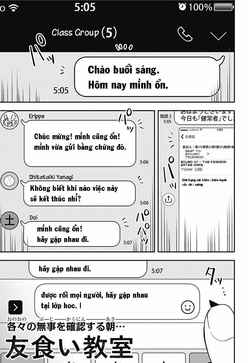 tomogui kyoushitsu chapter 22 5