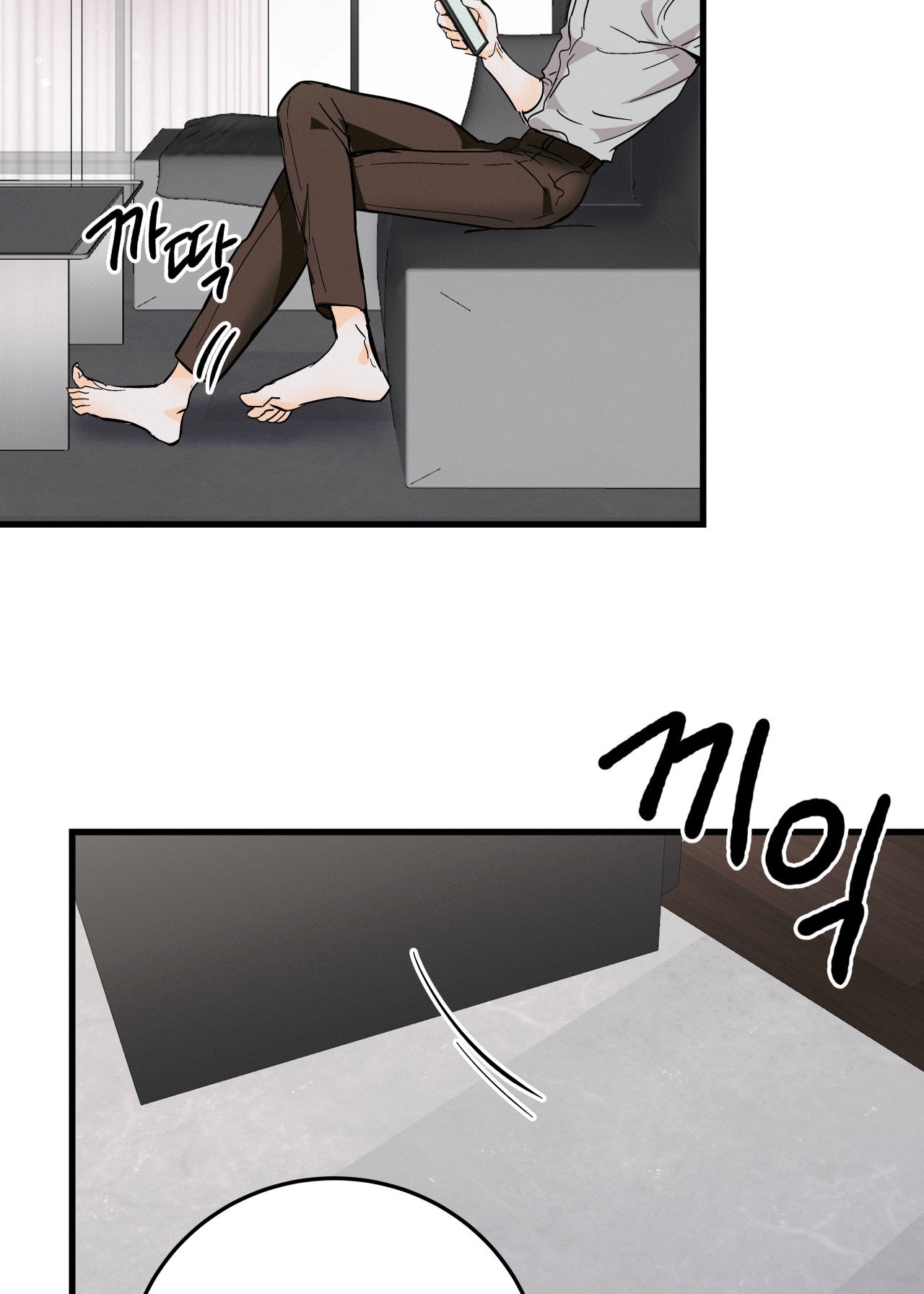 Lại Là Nói Dối chapter 9.1 - Trang 8
