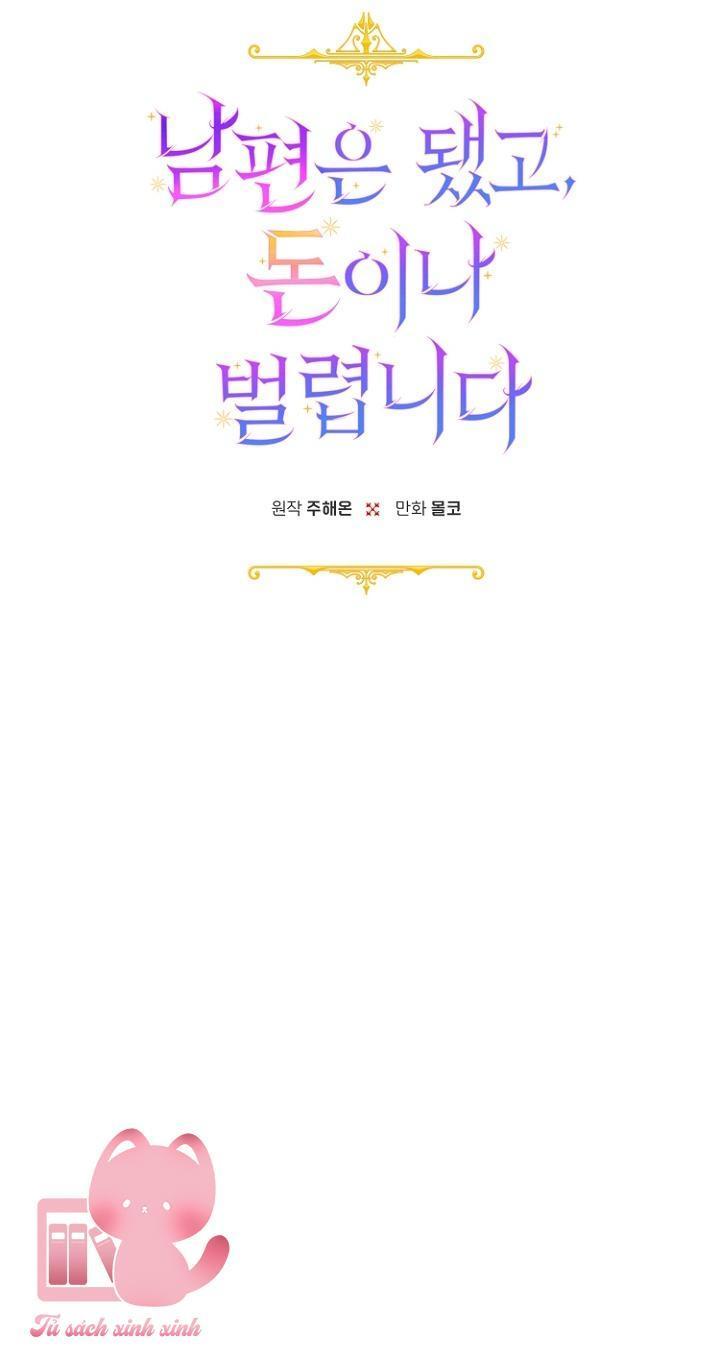 bỏ quách chồng con đi, tiền bạc mới là tất cả chapter 42 6