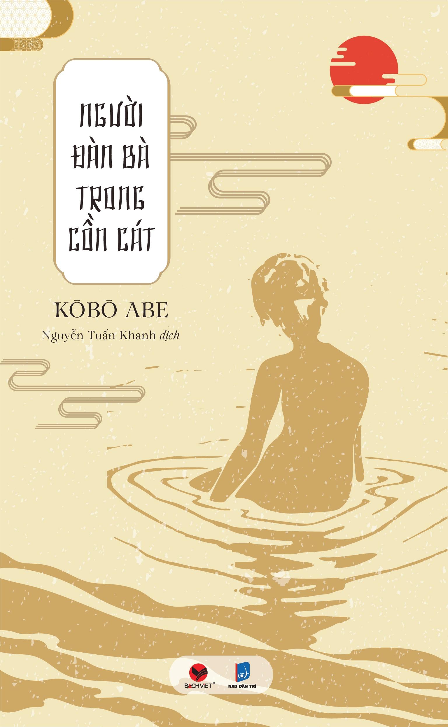 Người Đàn Bà Trong Cồn Cát (Tái Bản)