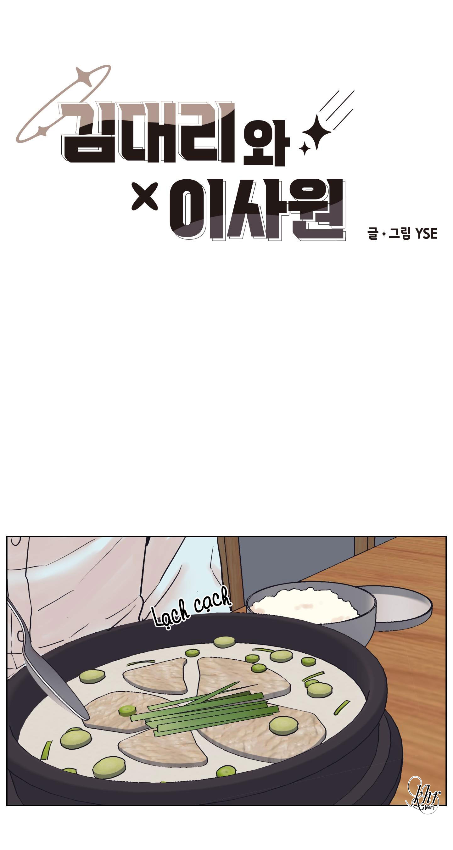 trợ lý kim và nhân viên lee chapter 1 1