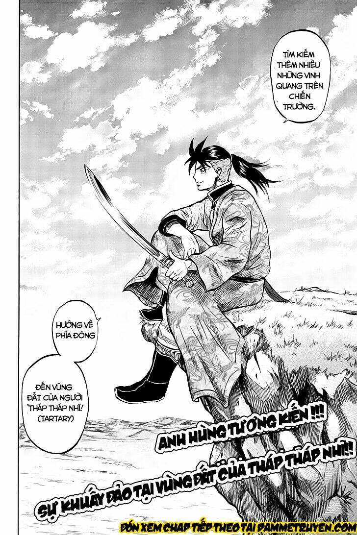 horizon (okada takuya) chapter 29 11