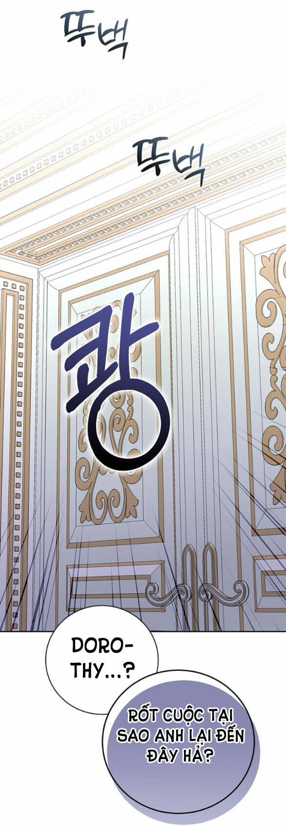 Nàng Bạo Chúa Muốn Có Một Cuộc Sống Hạnh Phúc Hơn! chapter 16.2 22