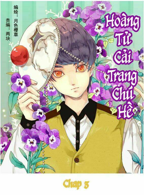hoàng tử cải trang chú hề chapter 3 1