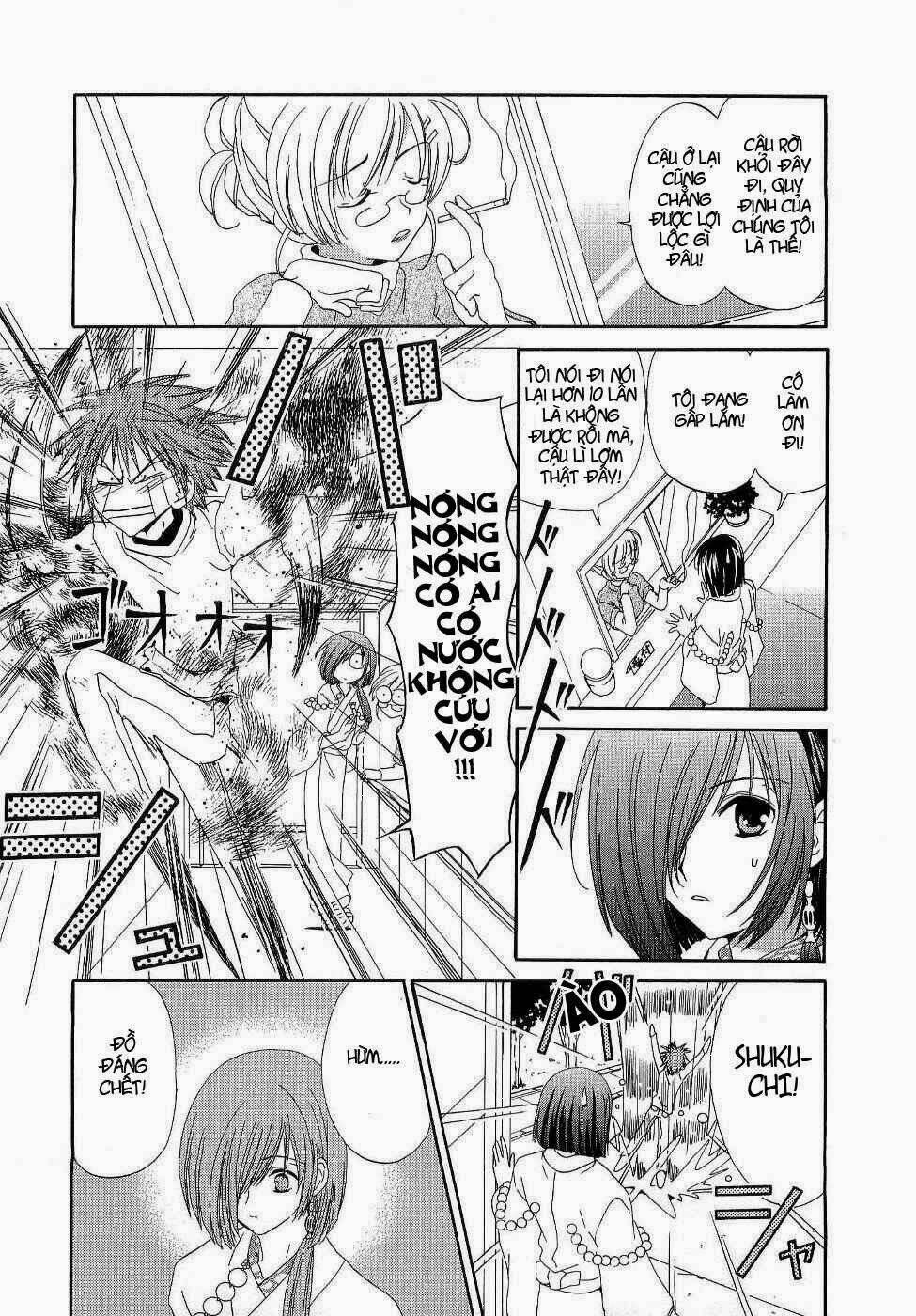 inukami chapter 4 21