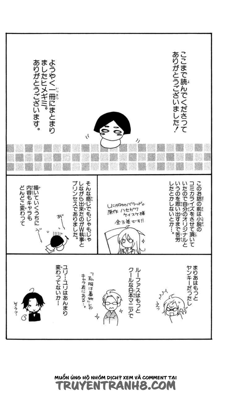 himegimi no tsukurikata chapter 4 54