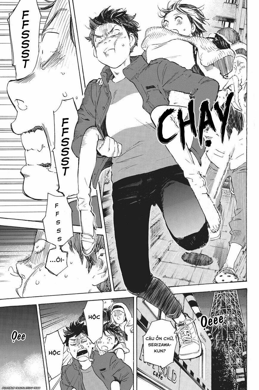 forget me not chapter 34 29