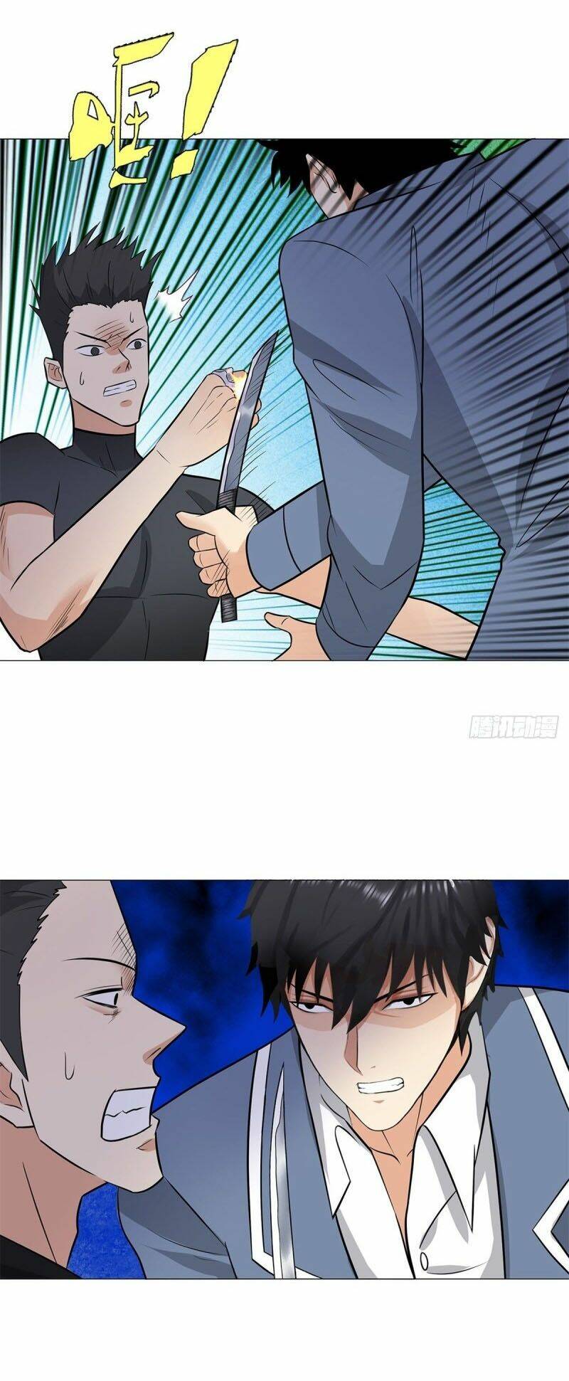 học viện cao thủ chapter 248 3