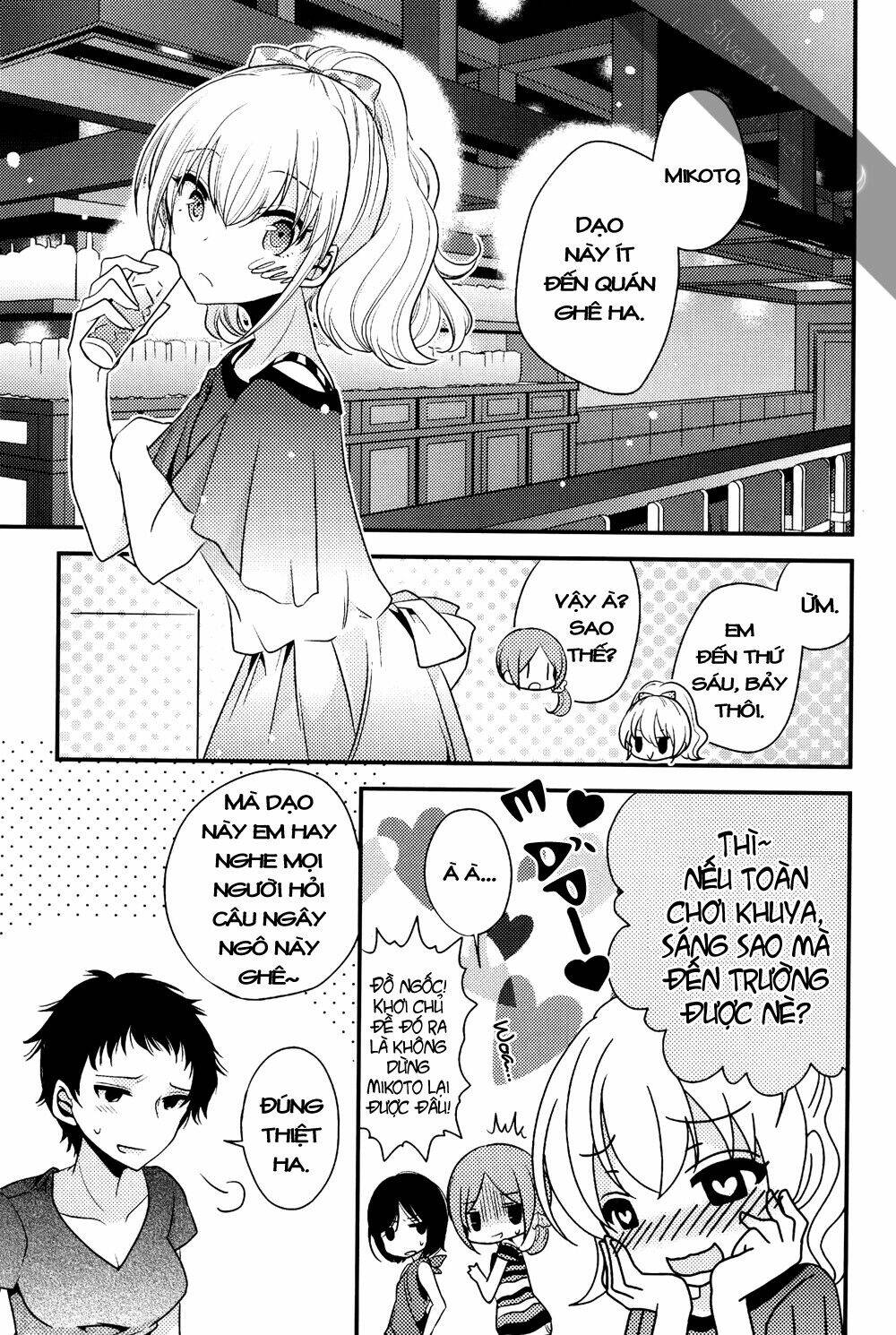 dear my teacher chapter 7.5 16