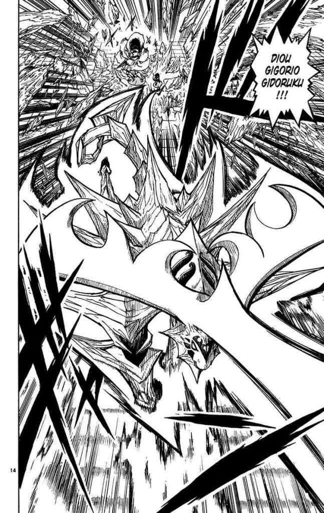 konjiki no gash!! chapter 244 22