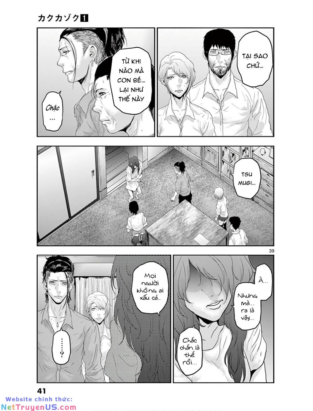 kaku kazoku - gia đình hạt nhân chapter 1.2 12