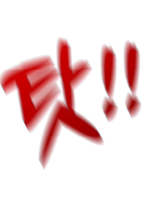 Couple Breaker chapter 65.2 29