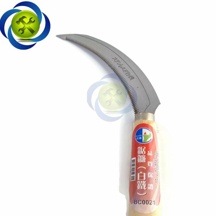 Dụng cụ cắt cỏ Buddy BC0020 cán gỗ