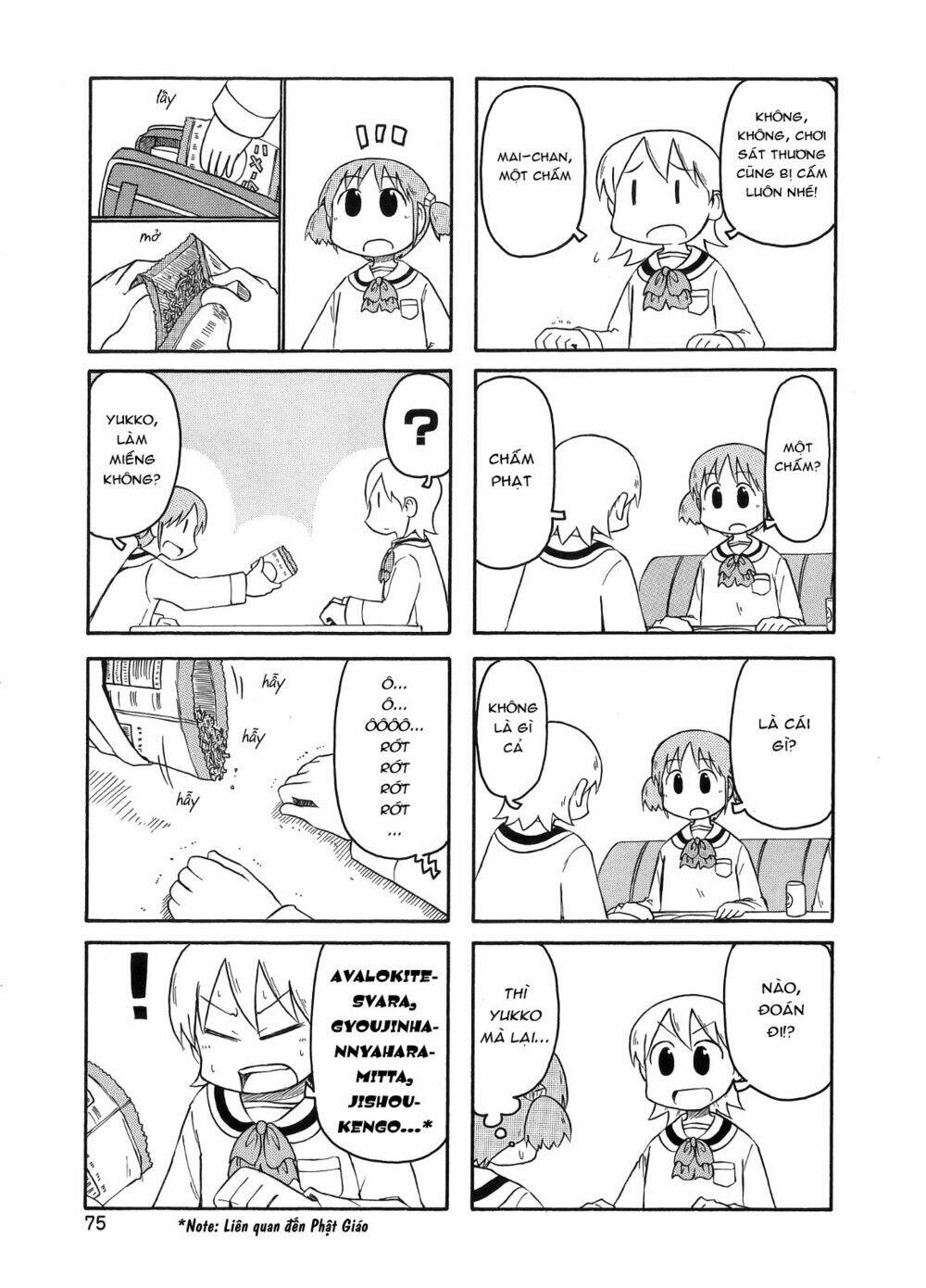 nichijou chapter 95 3