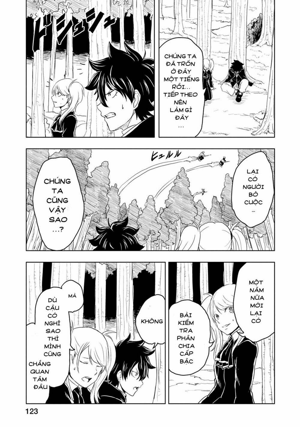 kokuei no junk chapter 3 18