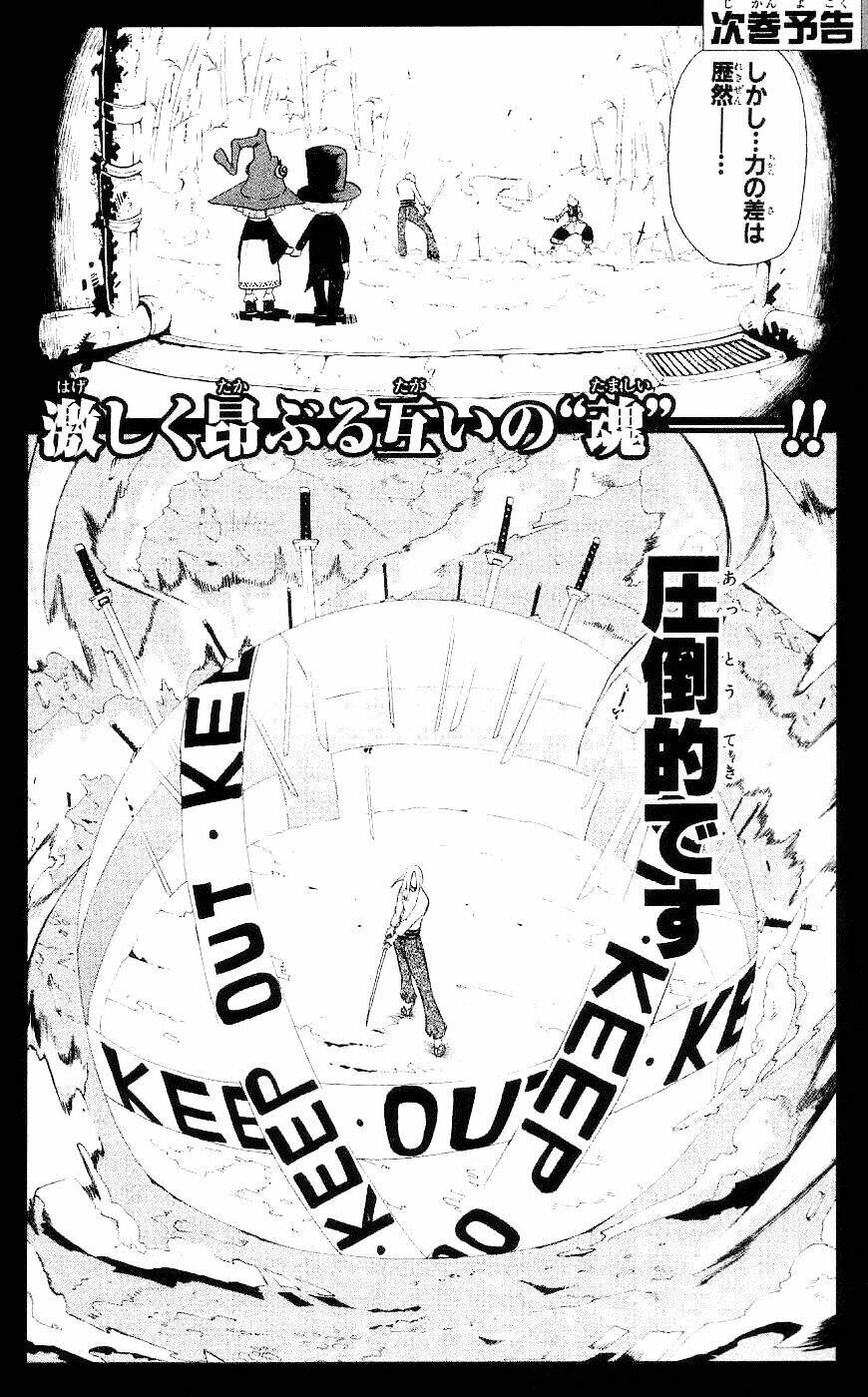 soul eater chapter 27 33