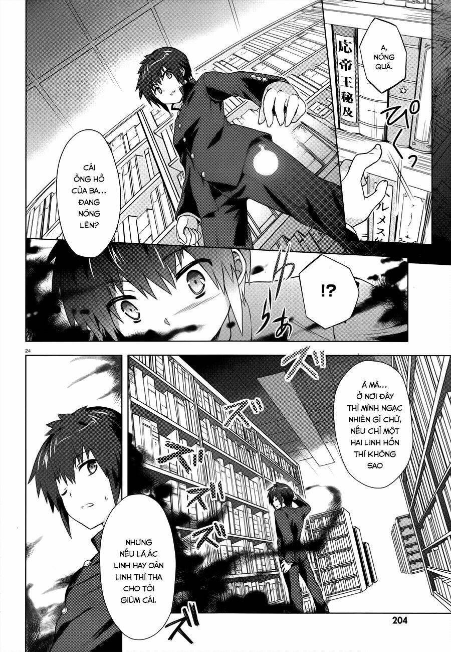 meiyaku no leviathan chapter 1 24