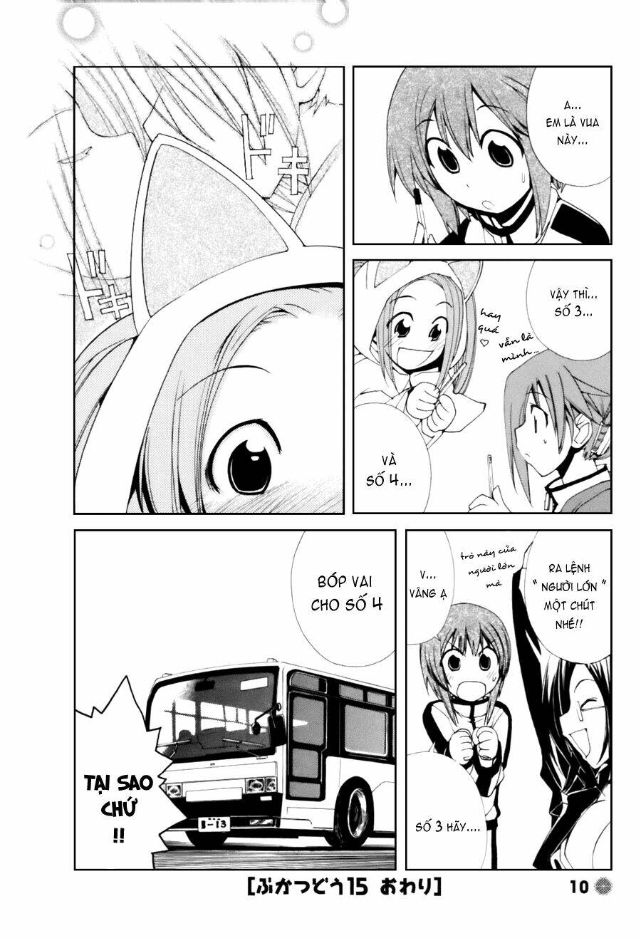 14 juicy chapter 15 8