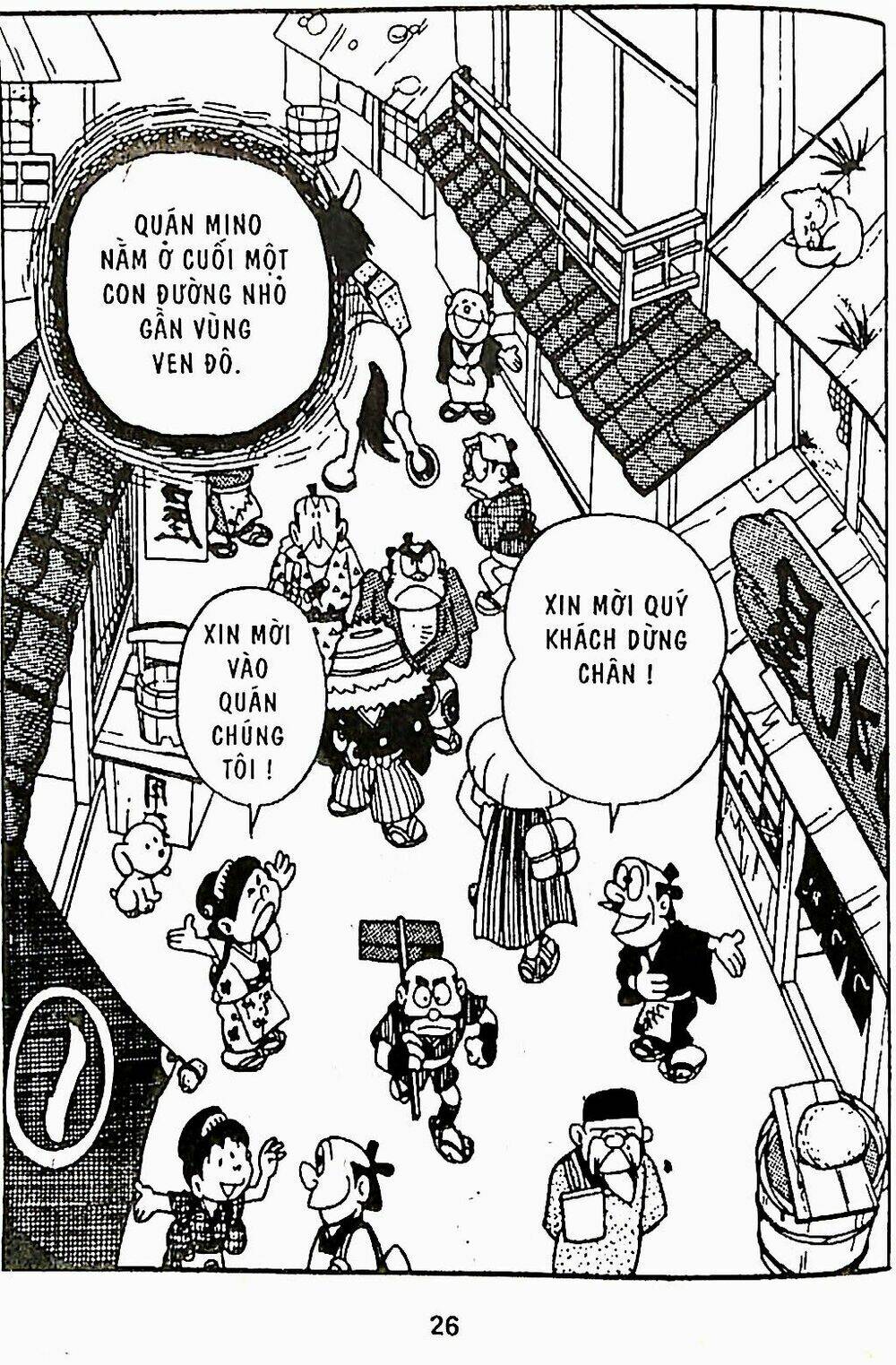 21 emon - hiệp sĩ thế kỉ 21 chapter 20 10