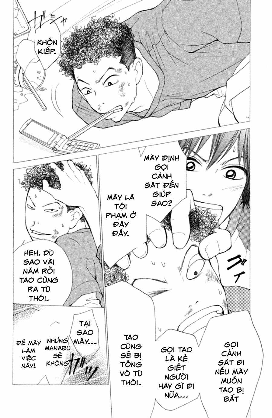 inochi chapter 17 11