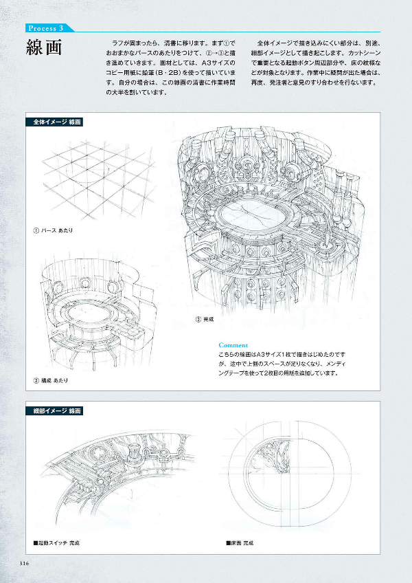 Sách ngoại văn: FINAL FANTASY XIV: HEAVENSWARD | The Art Of Ishgard - The Scars Of War