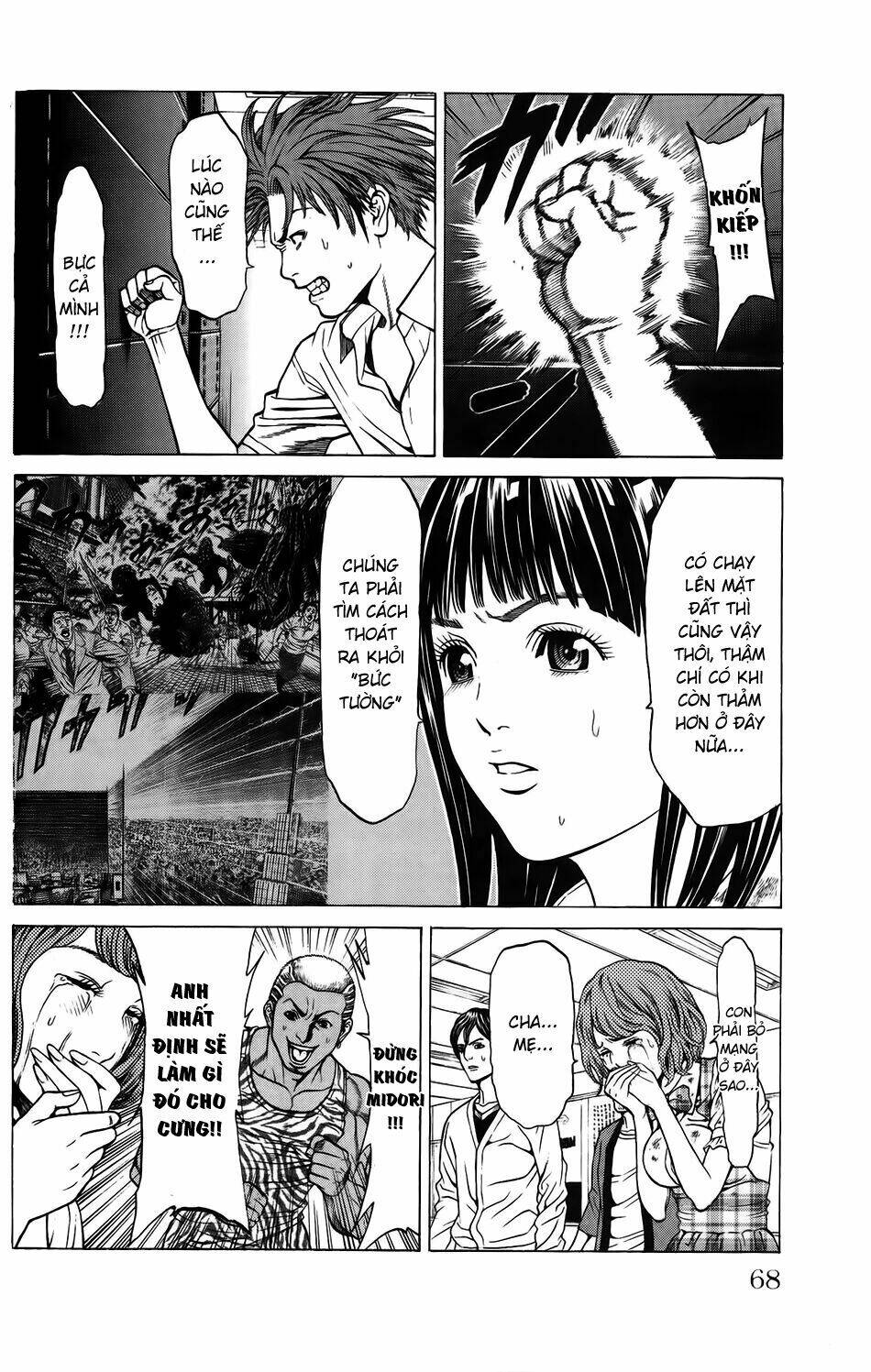 hakaijuu chapter 25 17