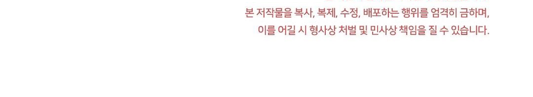 phức cảm tự ti của omega chapter 30 193