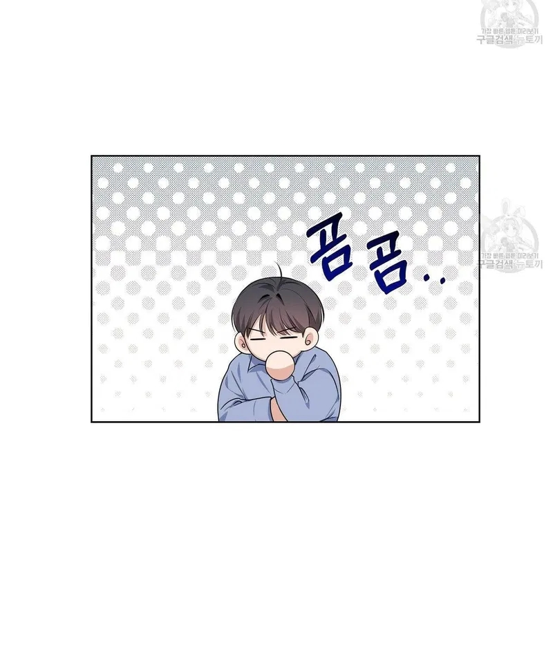 đừng bận tâm, em yêu chapter 15 25