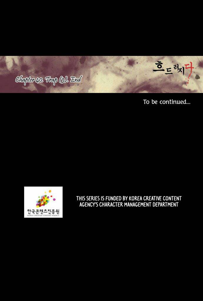 in full bloom chapter 40 33