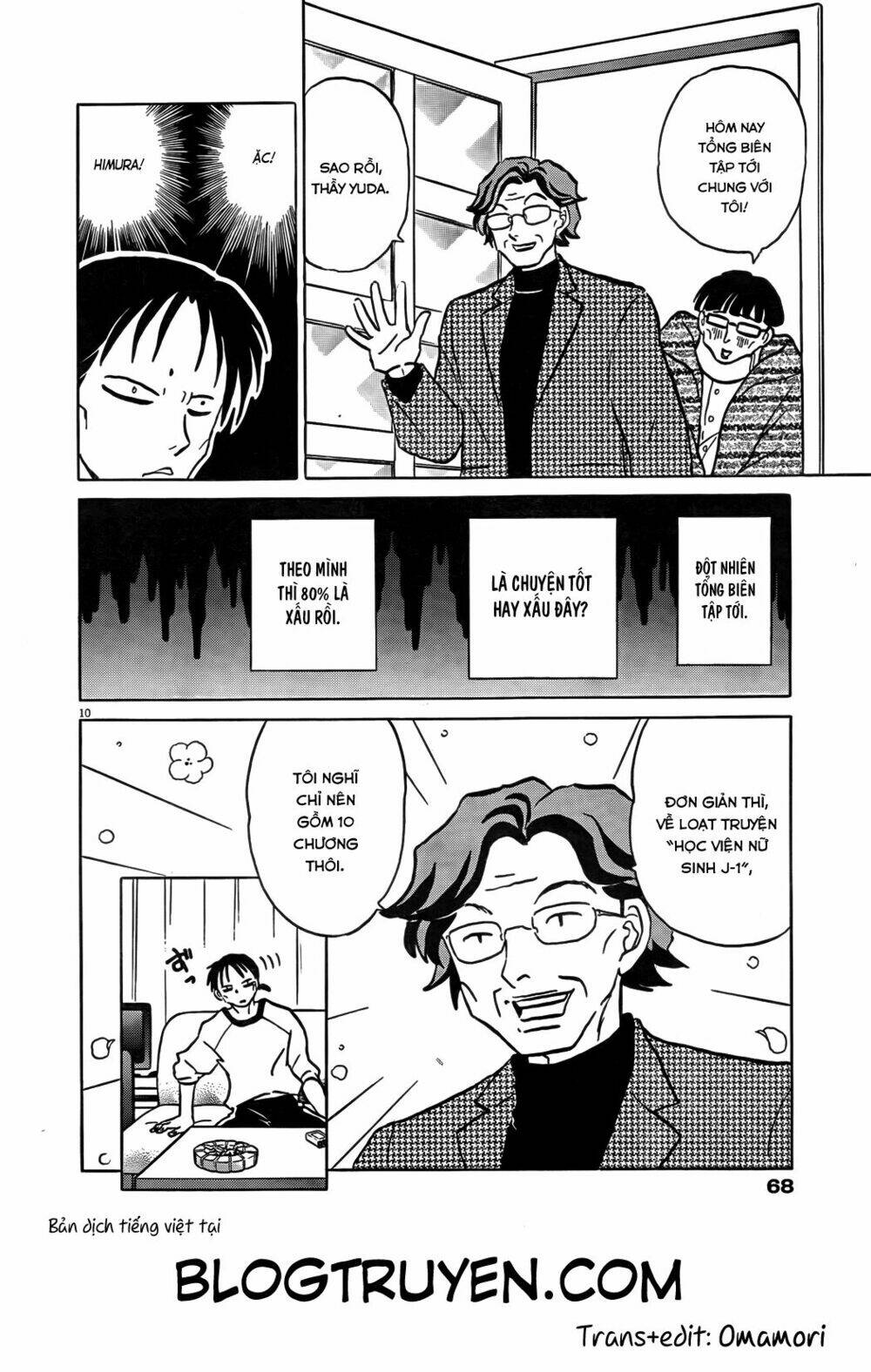 revenge doll chapter 1 10