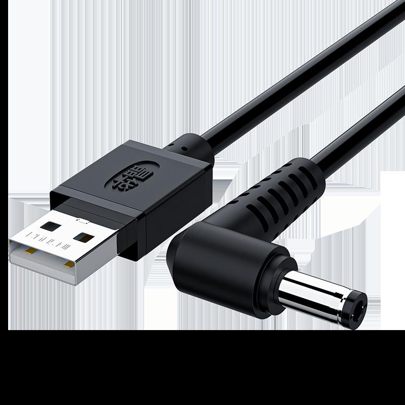 Cáp sạc usb đầu tròn 5.5mm cho modem, camera - Jinghua U551 - Hồ Phạm