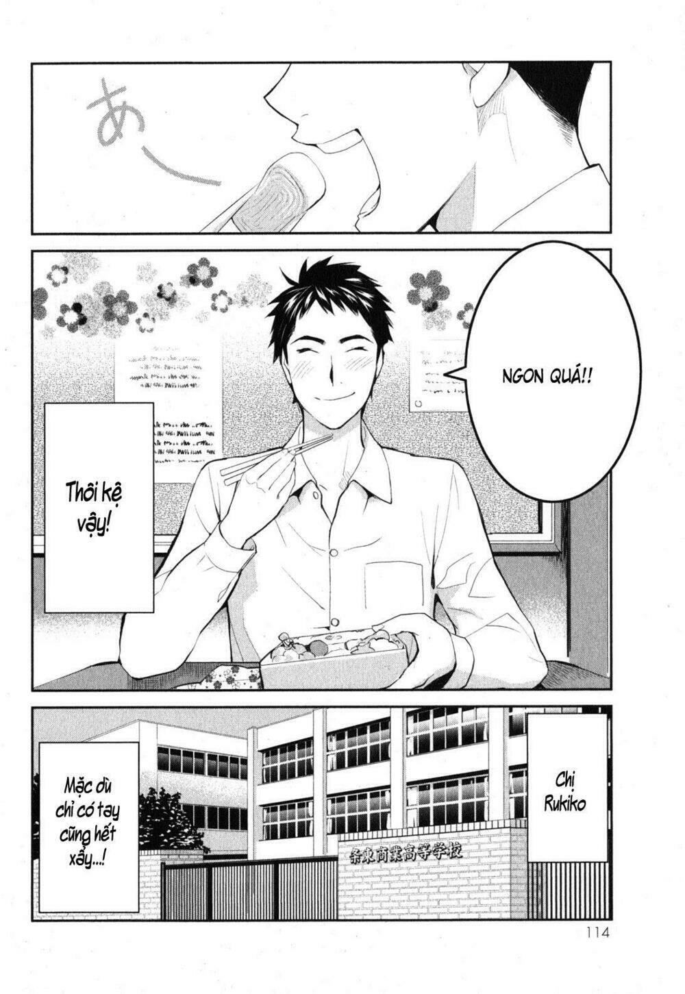 youkai apartment no yuuga na nichijou chapter 2 42