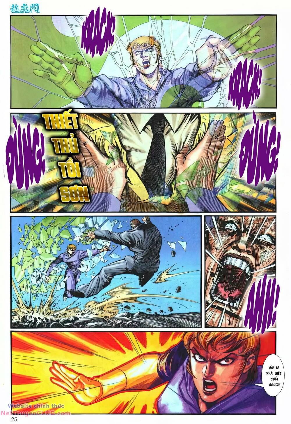 cựu tác long hổ môn chapter 1257 25