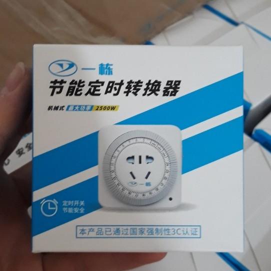 Ổ cắm hẹn giờ - Timer cơ giá rẻ- ổ cắm điện thông minh