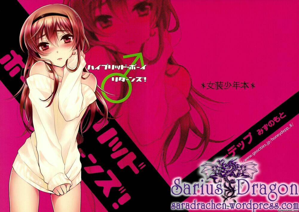 hybrid boy returns! chapter 1 4