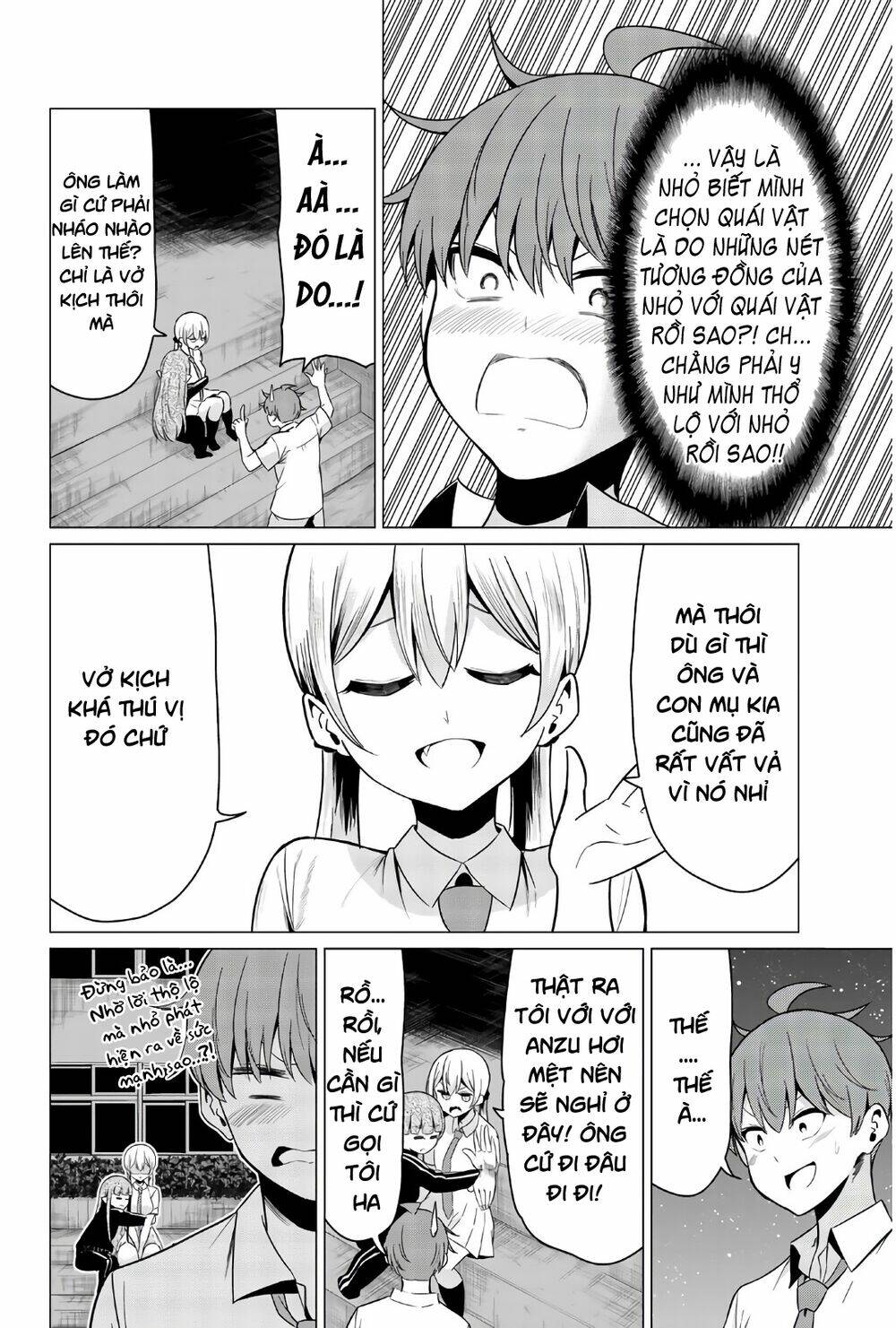sekai ka kanojo ka erabenai chapter 28 27