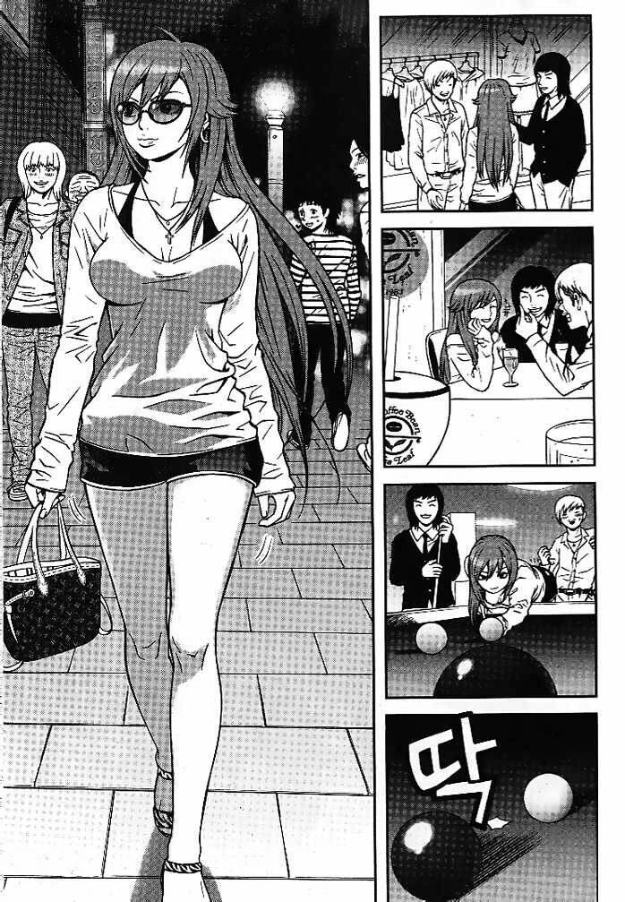 need a girl chapter 7 3