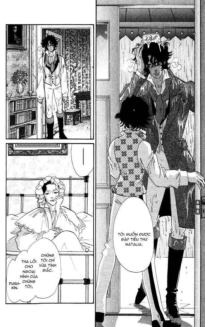 bronze no tenshi chapter 2 41