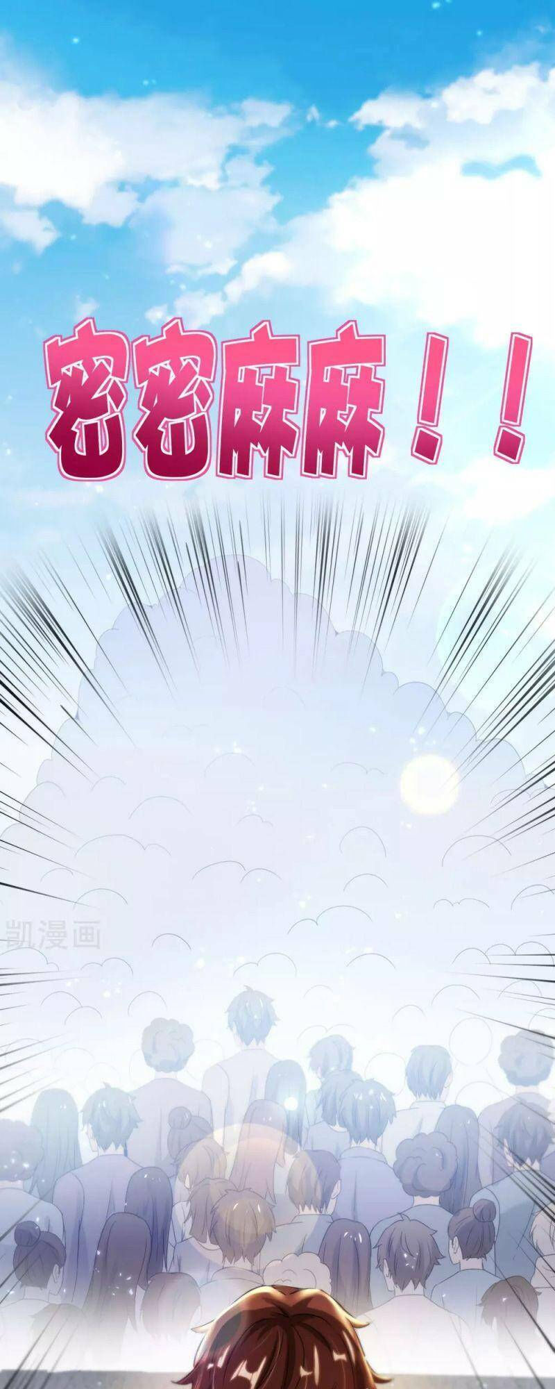 vòng bạn bè mạnh nhất của tiên giới chapter 103 29