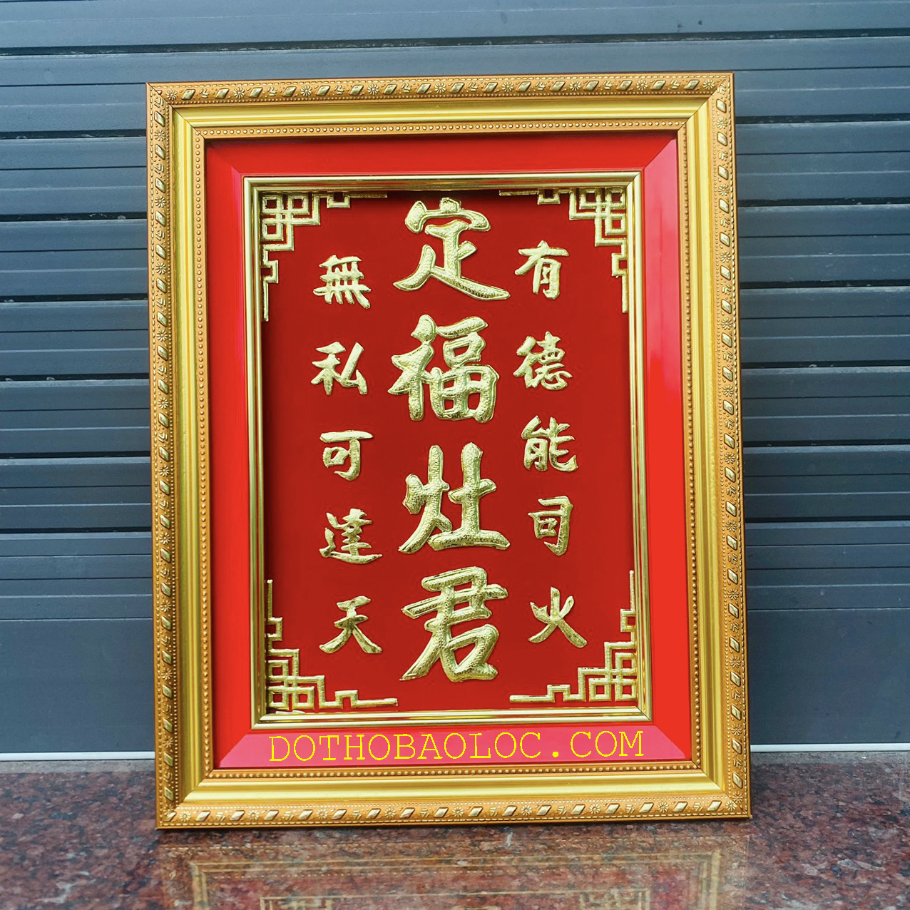Bài vị Ông Táo dát vàng cao 48cm, ngang 38cm - 3 hàng chữ, Khung nhựa nhập khẩu