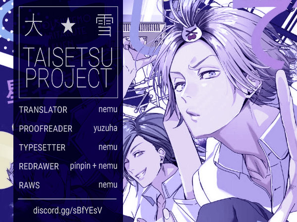 doushitemo yaritakute gakuen chapter 5.1 2